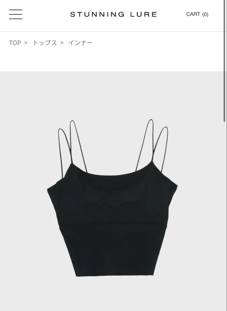 STUNNING LURE スリムジャージキャミ ブラック