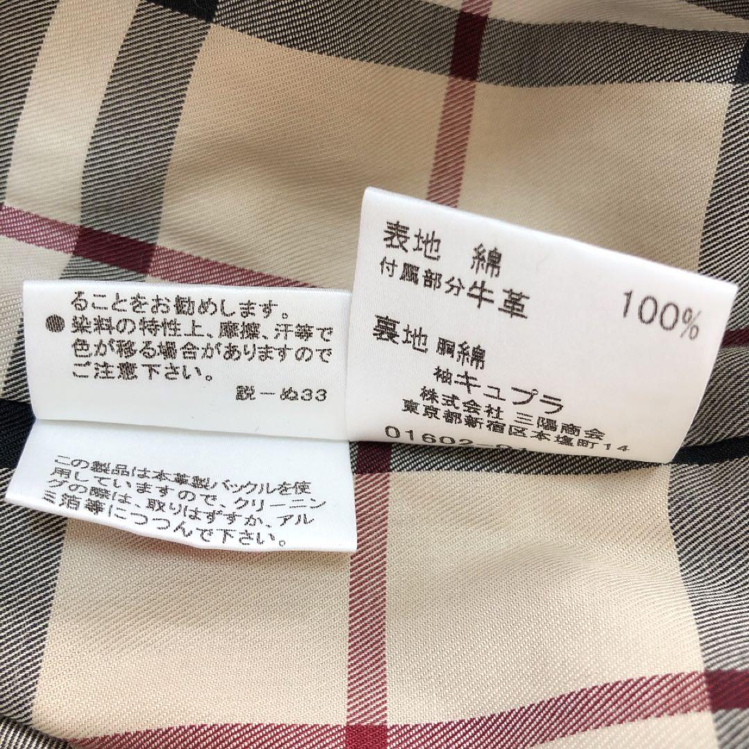 BURBERRY*バーバリーロンドン　ロングトレンチコート　大きいサイズ44
