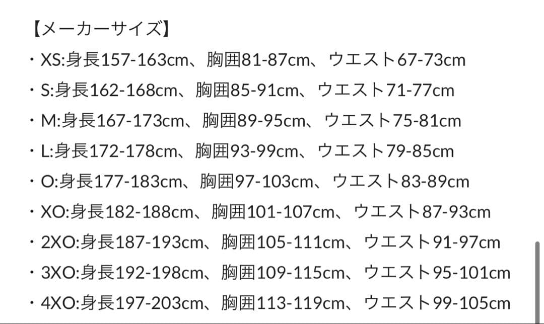 新品＊アディダス＊tiro19 ウォームパンツ 裏フリース