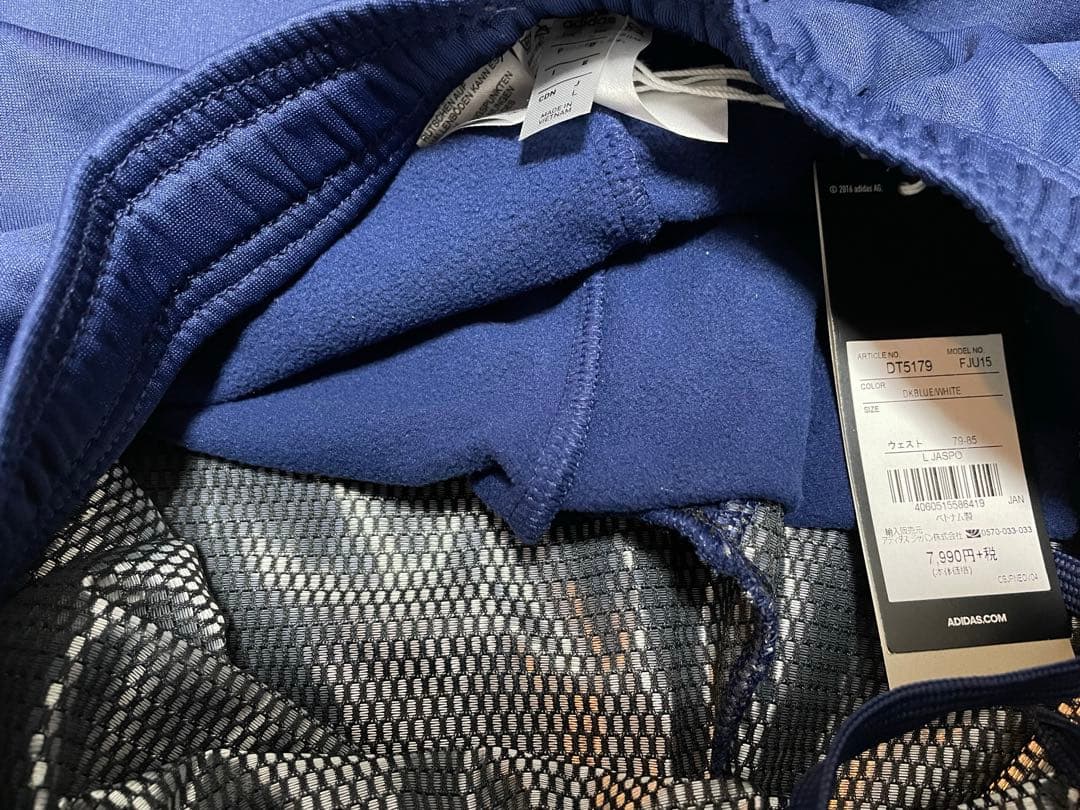 新品＊アディダス＊tiro19 ウォームパンツ 裏フリース