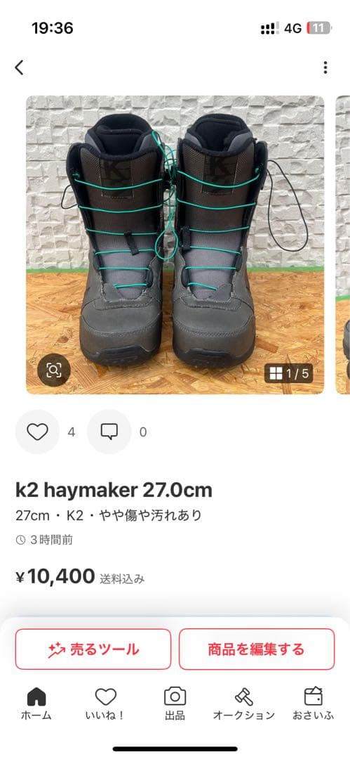 滑れ出したらコレ！k2の名作zeppelin 154cm 新品バインセット