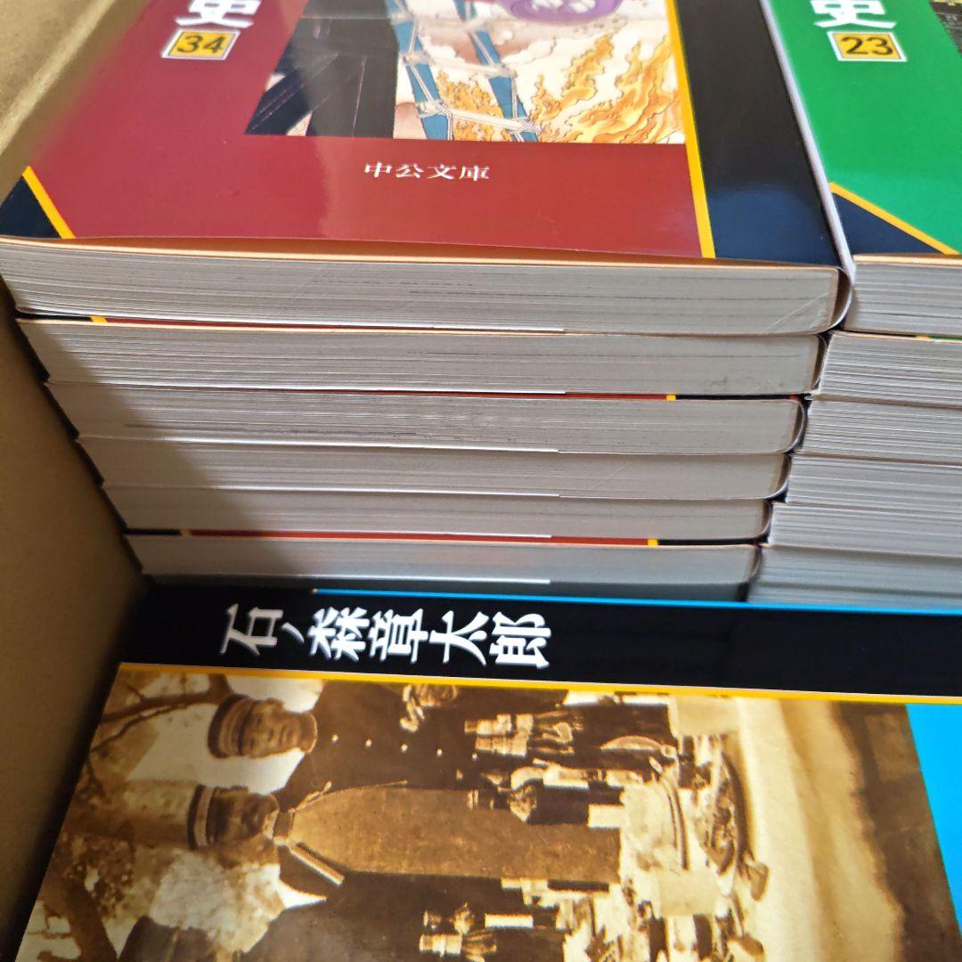 【美品】石ノ森章太郎　マンガ日本の歴史 全巻(55巻）セット平凡社