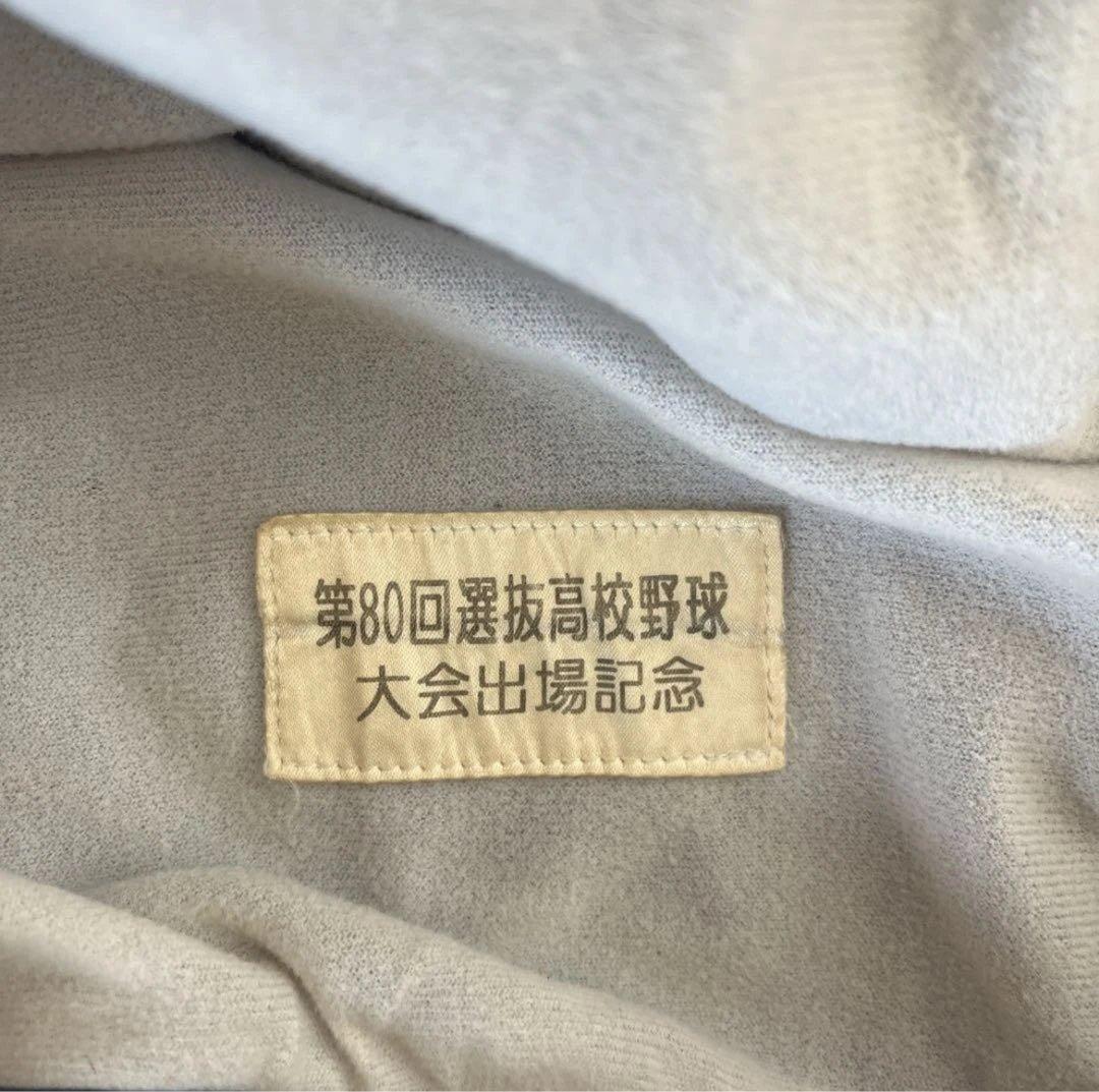 第80回選抜大会記念 横浜高校 野球部　Vジャン　横高　甲子園　選抜出場校記念