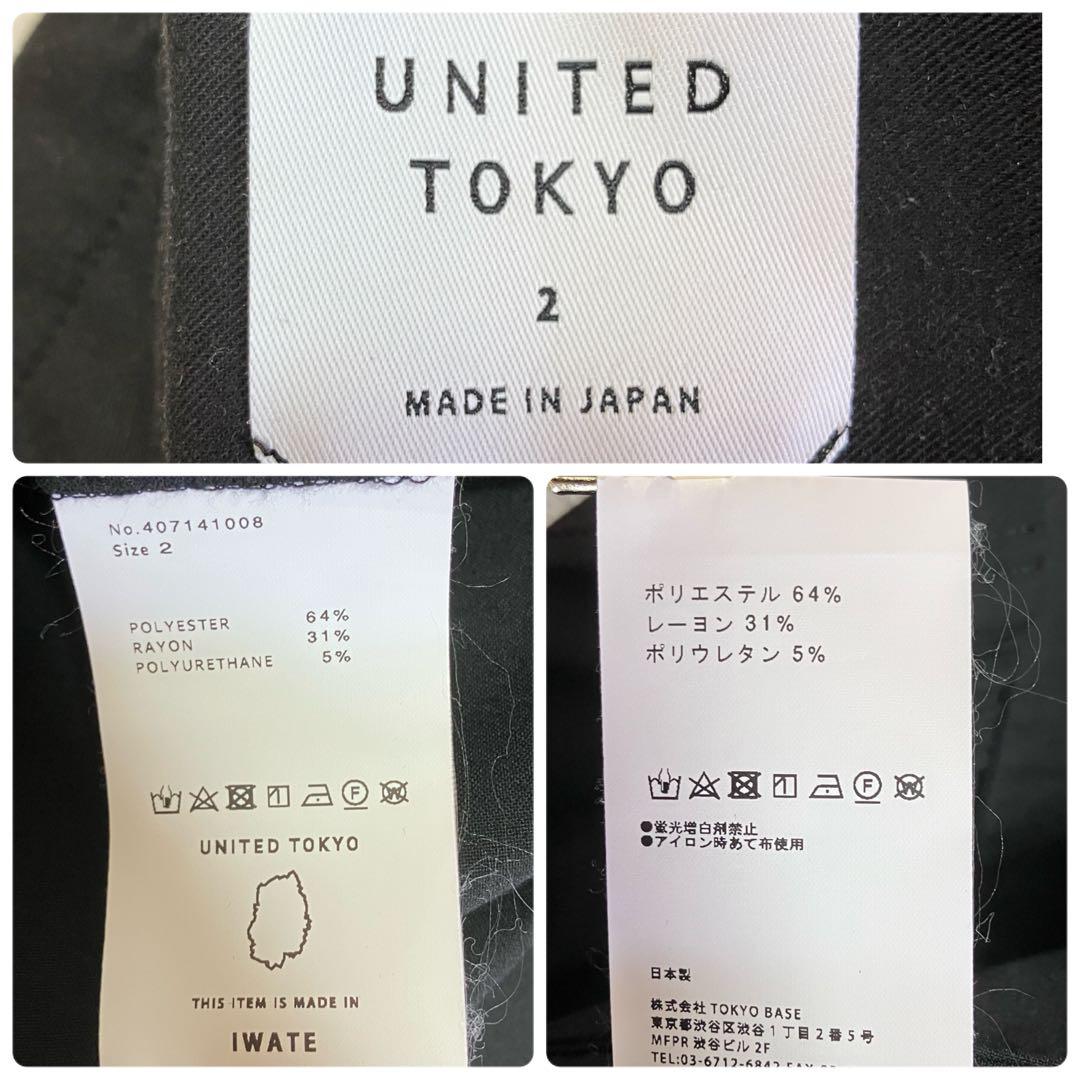 未使用級 UNITED TOKYO セットアップ スーツ ブラック