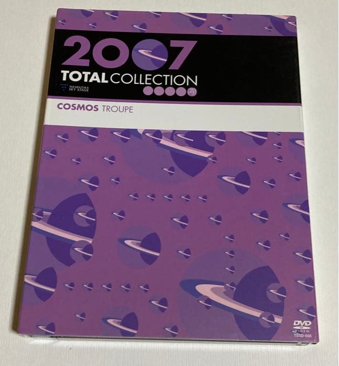 TOTAL COLLECTION 2007 宙組DVD