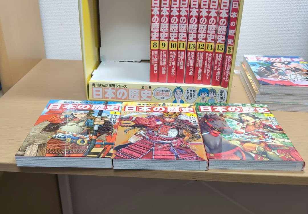 角川まんが学習シリーズ 日本の歴史 全15巻セット　訂正冊子付き