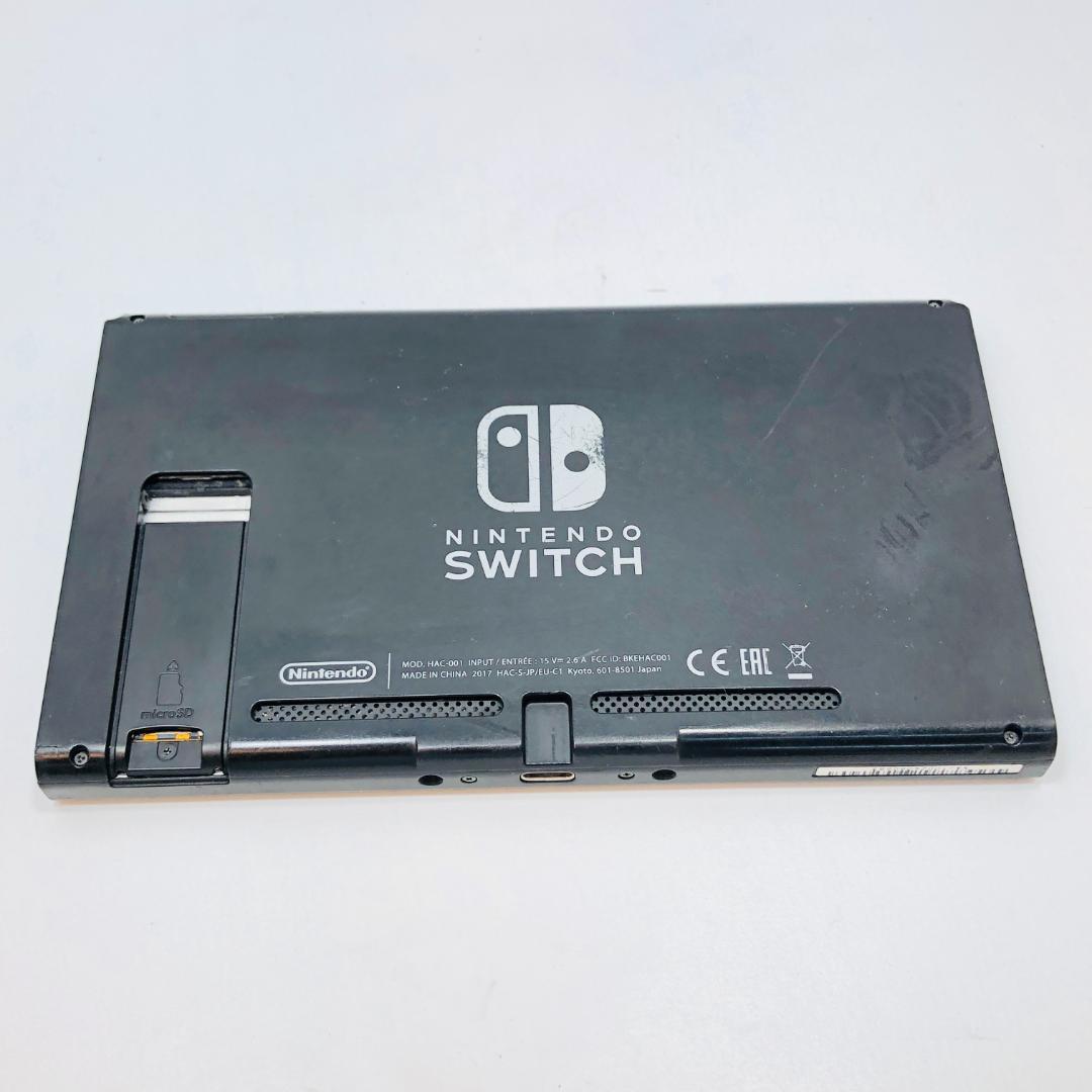 【動作OK】任天堂 Switch 旧型 HAC-001 本体のみ 09-250