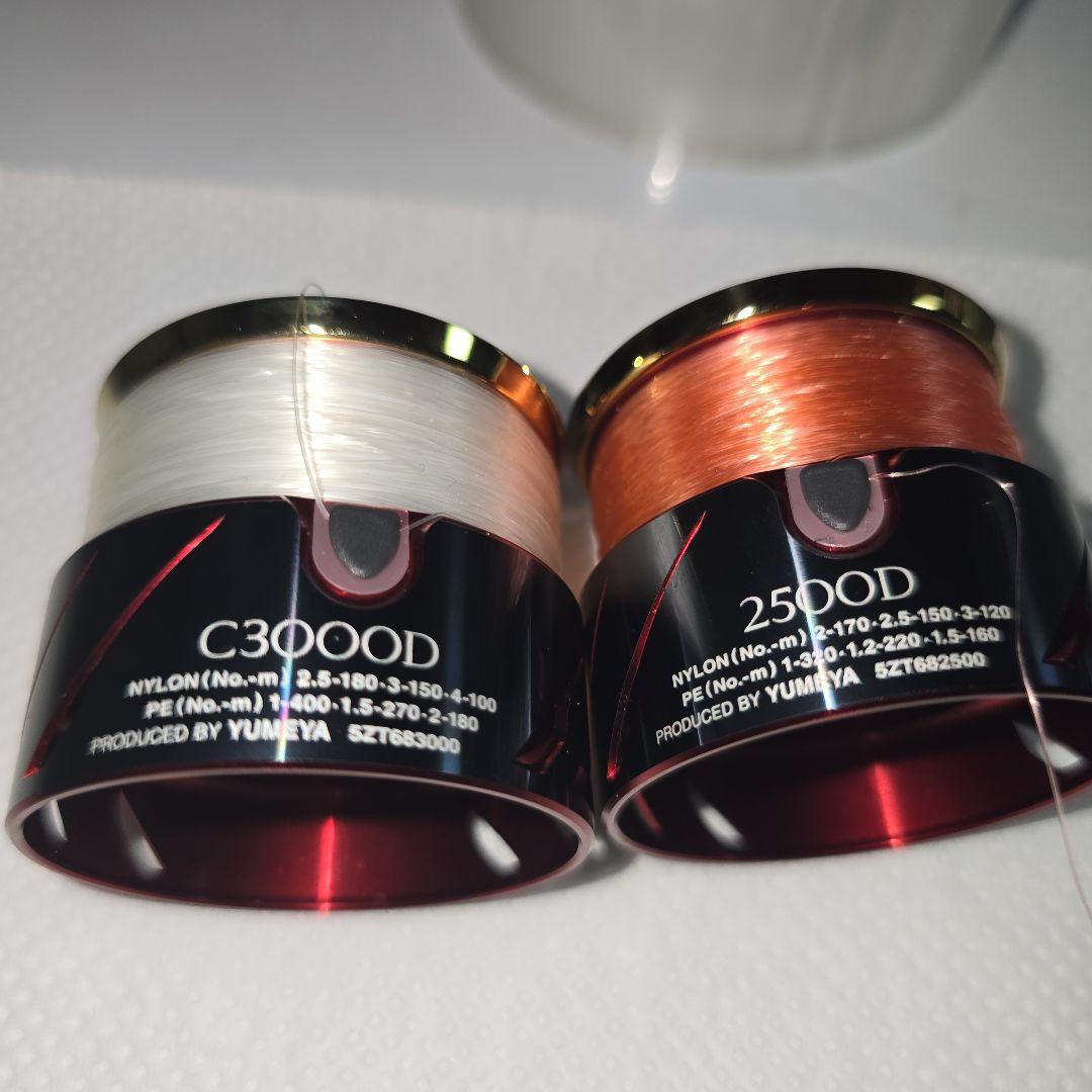 夢屋 20BB-X ファイアブラッド 2500D/C3000D スプール