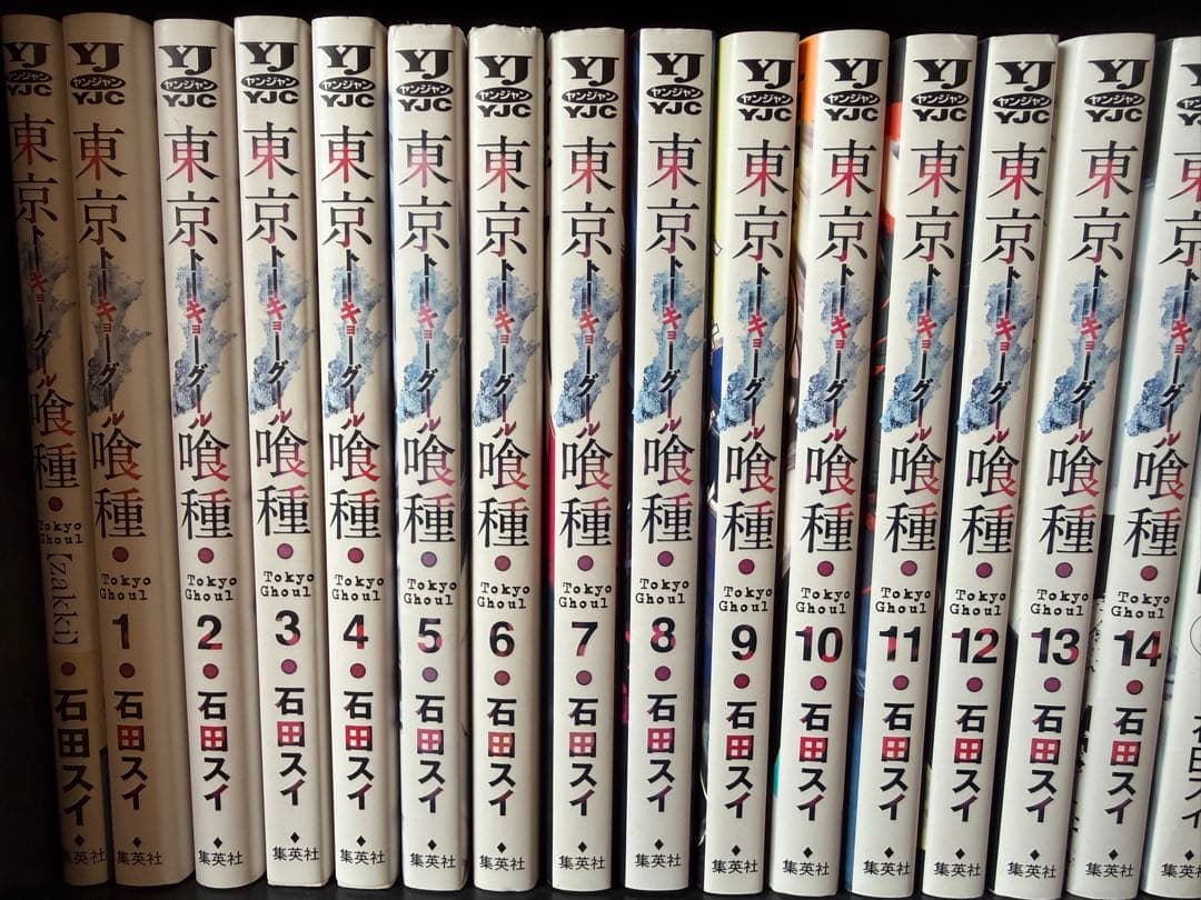 東京喰種全14巻+ｒｅ全16巻＋zakki 石田スイ