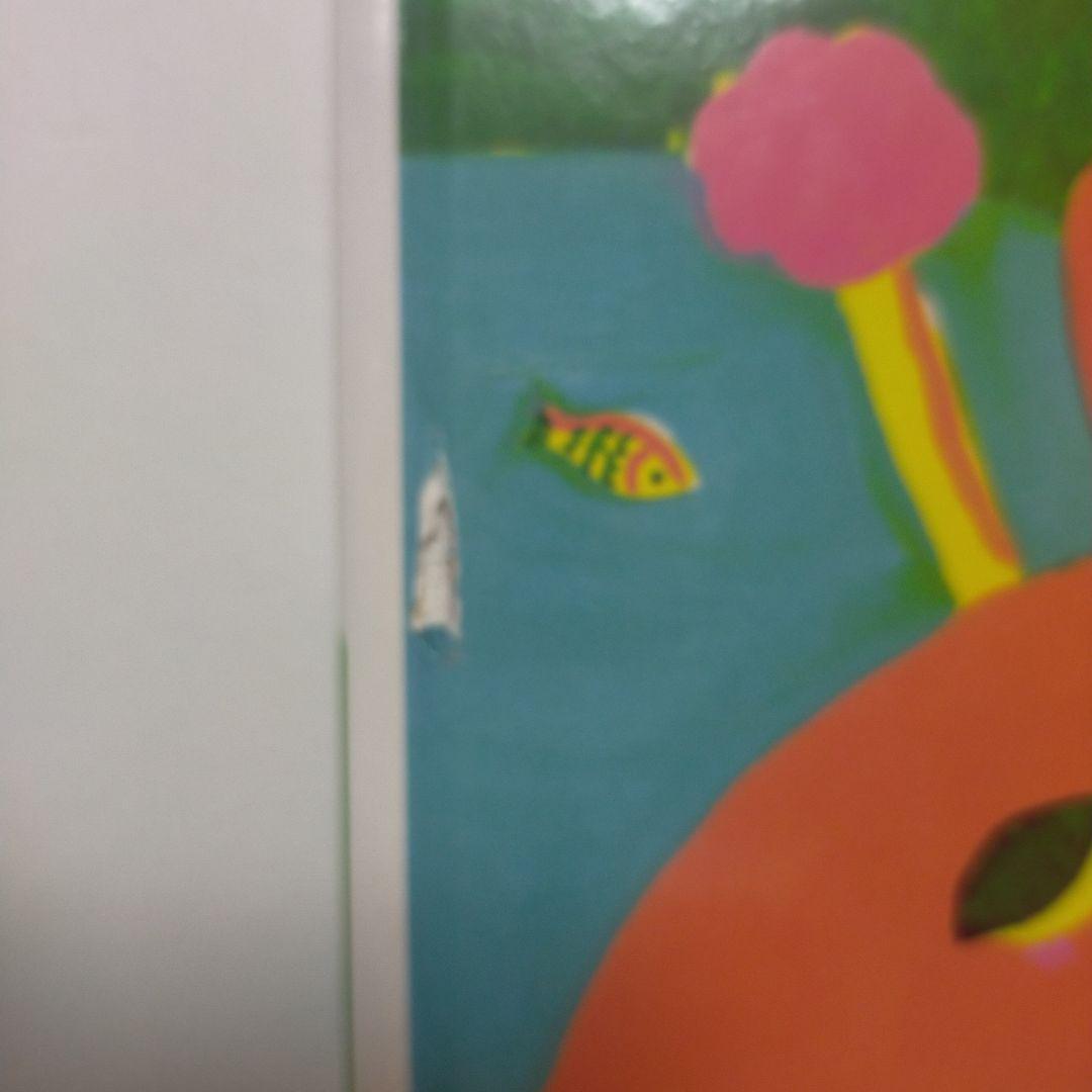 5★291　さんすうだいすき 全巻セット　箱付き