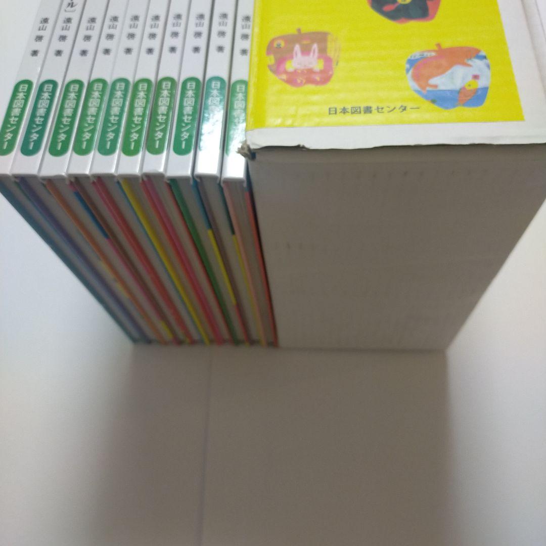 5★291　さんすうだいすき 全巻セット　箱付き