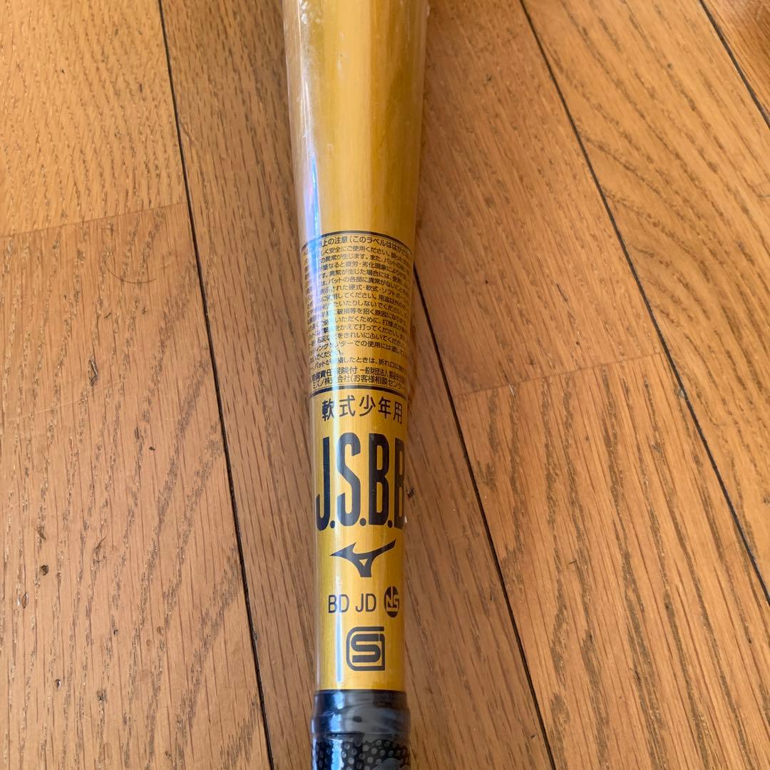 ミズノ VKONG02 軟式バット 少年野球