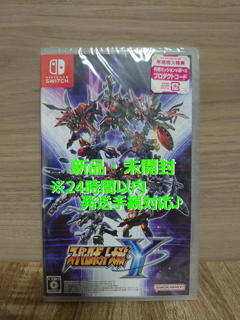 【新品・未開封】 スーパーロボット大戦Y switch ゲームソフト 1点