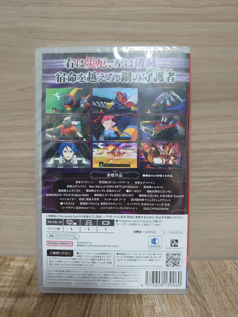 【新品・未開封】 スーパーロボット大戦Y switch ゲームソフト 1点