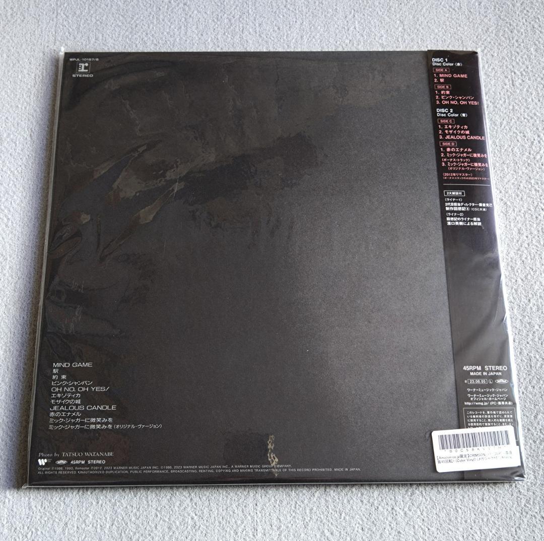 中森明菜 CRIMSON (+1) 2LP Amazon限定特典メガジャケ付き