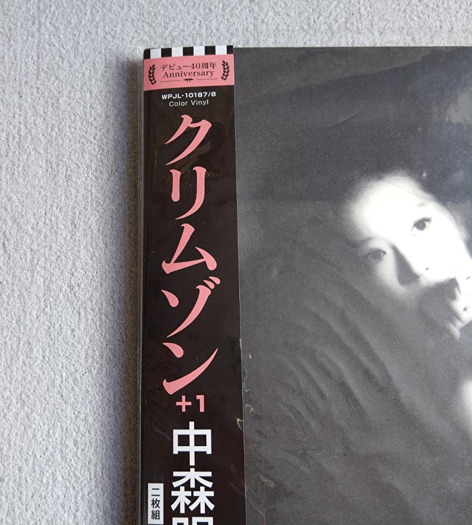 中森明菜 CRIMSON (+1) 2LP Amazon限定特典メガジャケ付き