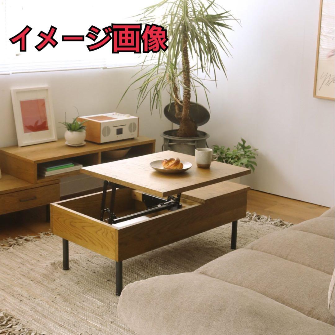 HR714 JounalStandardFurnitur リフティングテーブル