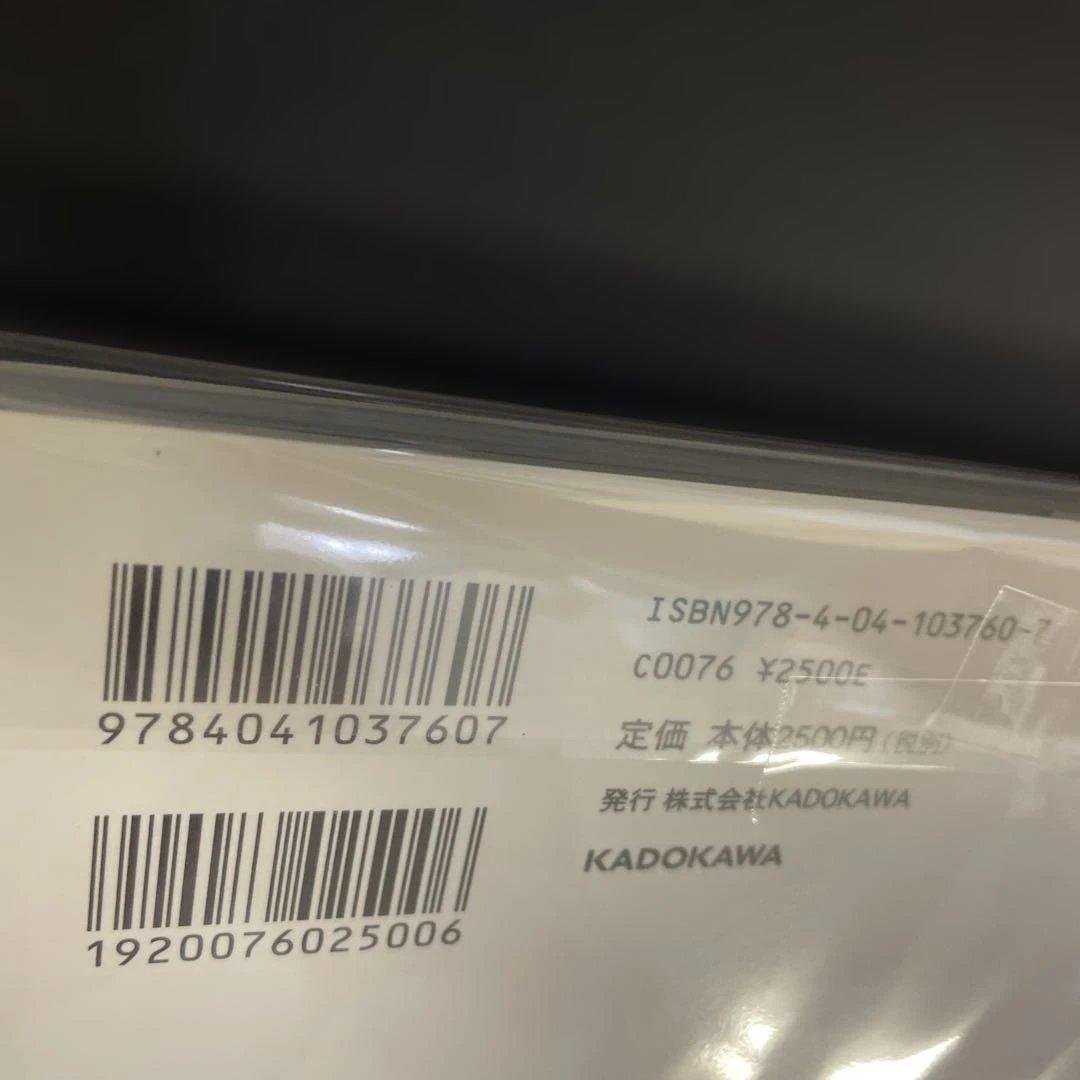 あさぎ桜画集　新機動戦記ガンダムＷ