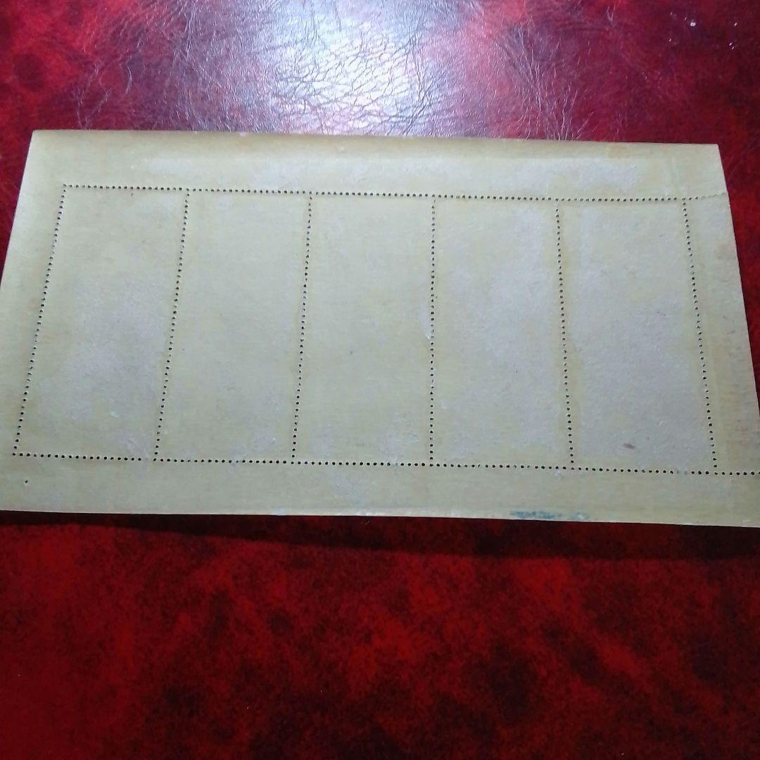 銭単位切手　郵便週間記念　昭和24年　月に雁　５面シート　8900円