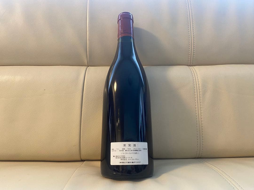 未開栓古酒2000 Vosne-Romanée 750ml Vigotワイン