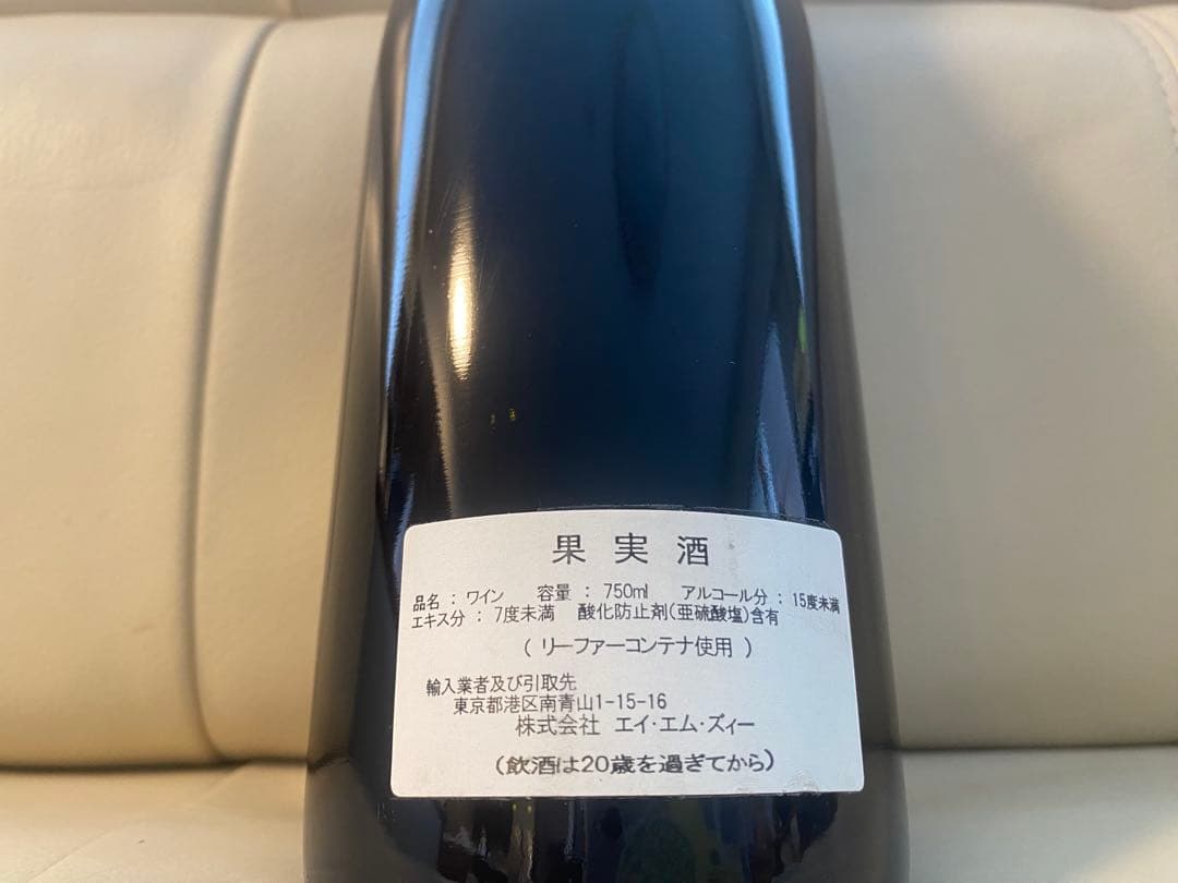 未開栓古酒2000 Vosne-Romanée 750ml Vigotワイン