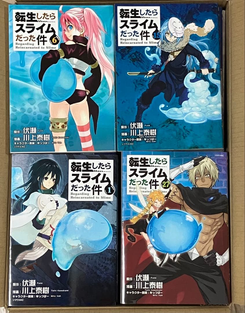 転生したらスライムだった件 1-27セット