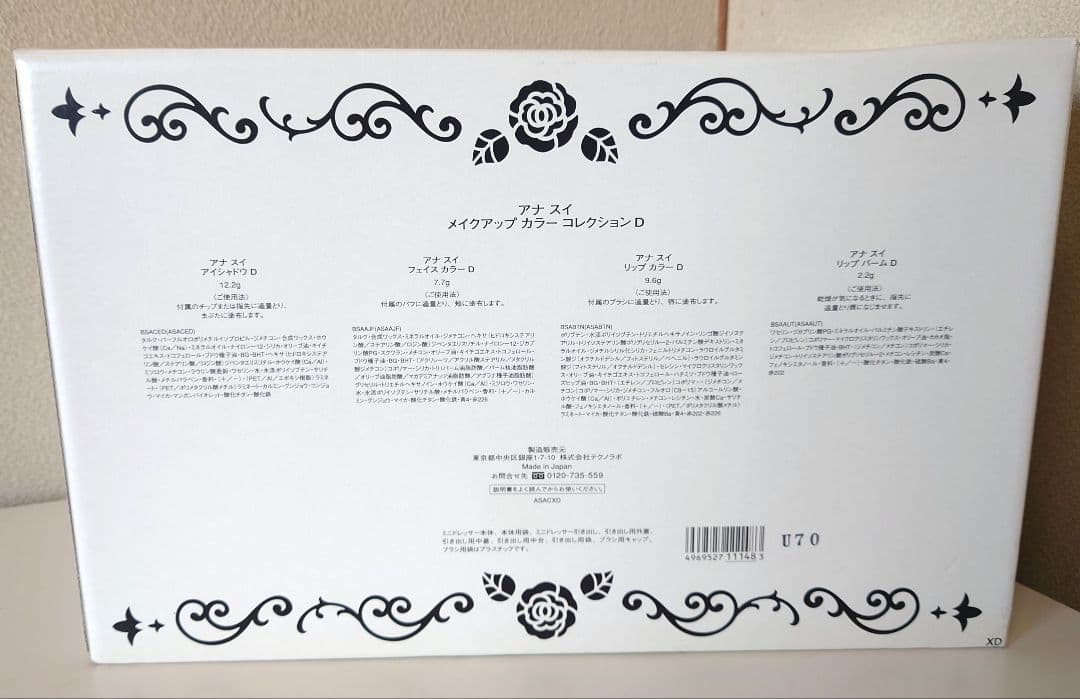 ANNA SUI ドレッサー メイクアップ カラー コレクション 限定 アナスイ