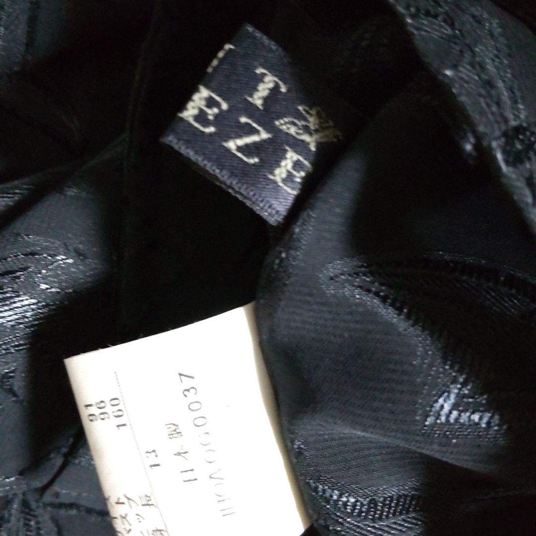 日本製 ミントブリーズ 13号 B91 H96 上下セット 艶感透かし柄 綺麗