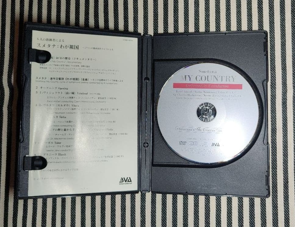 6人の指揮者によるわが祖国