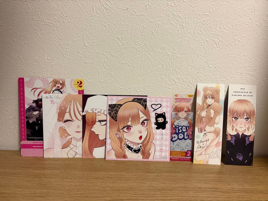 その着せ替え人形は恋をする 全巻セット