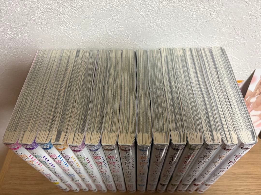 その着せ替え人形は恋をする 全巻セット