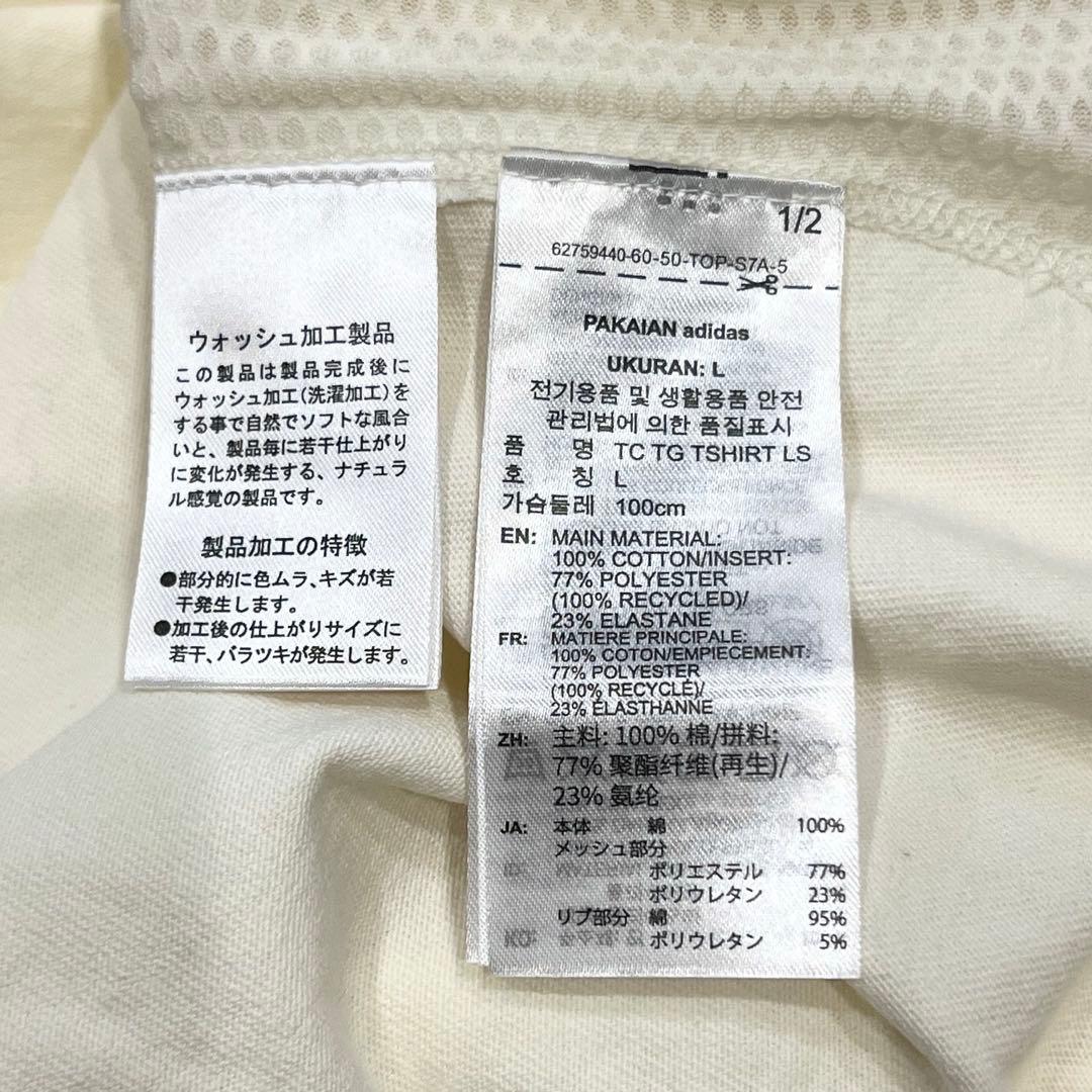 adidas × Thug Club TEAMGEIST LONG SLEEVE