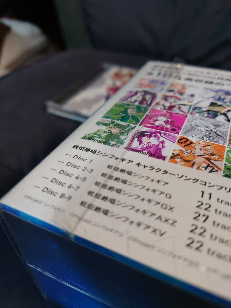 戦姫絶唱シンフォギア キャラクターソングコンプリートBOX 新品　未開封