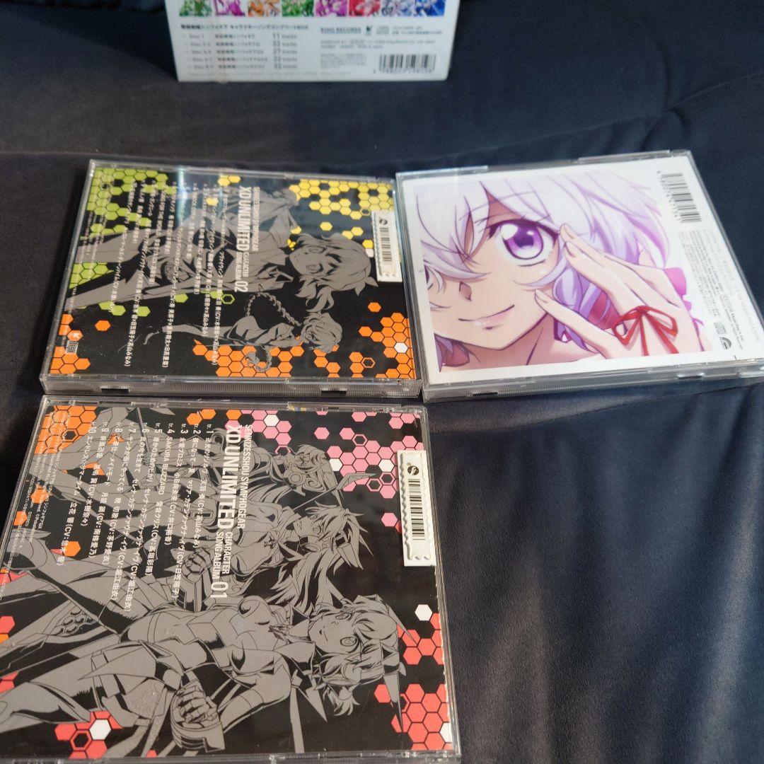 戦姫絶唱シンフォギア キャラクターソングコンプリートBOX 新品　未開封