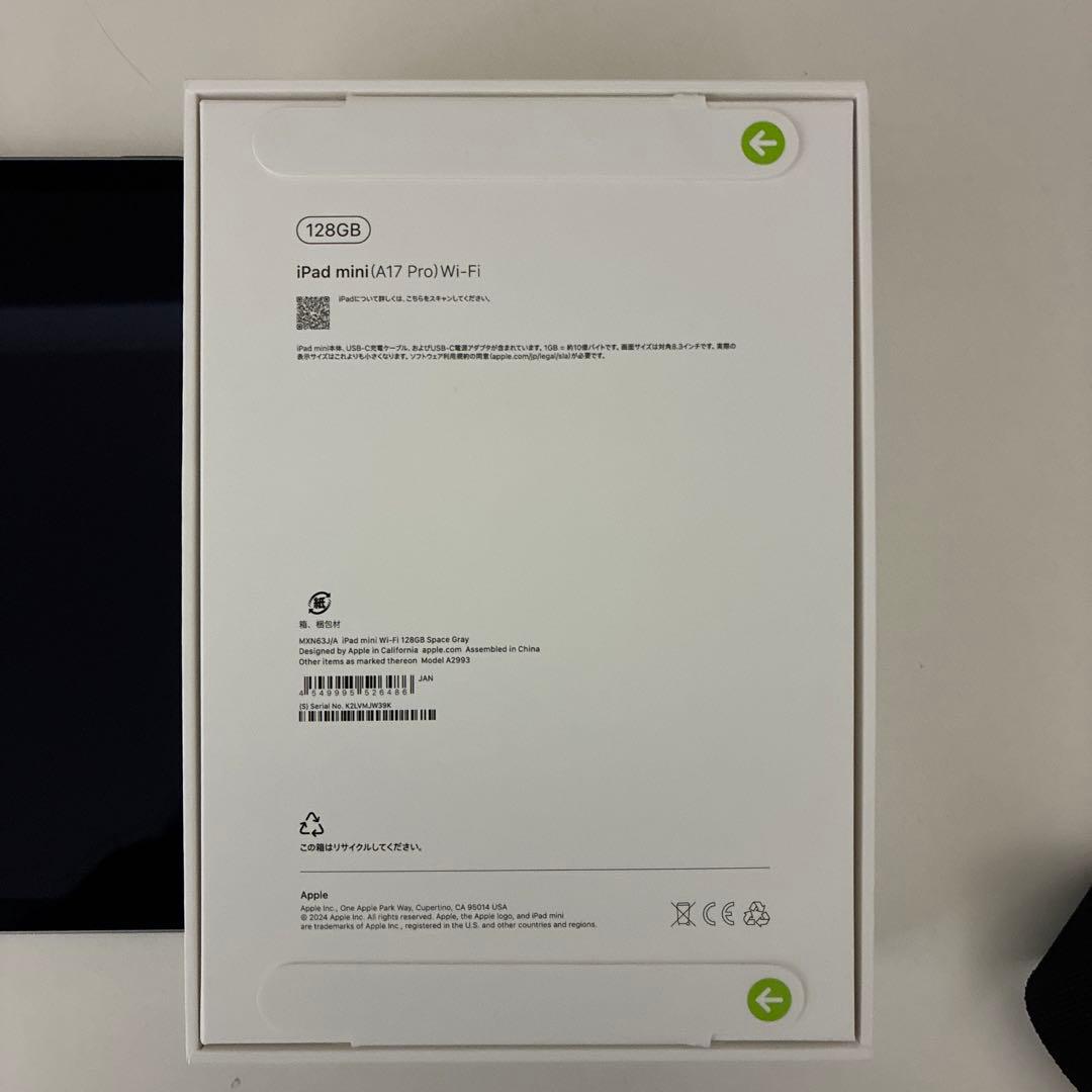 Apple iPad mini ブラックA17pro Wi-Fi