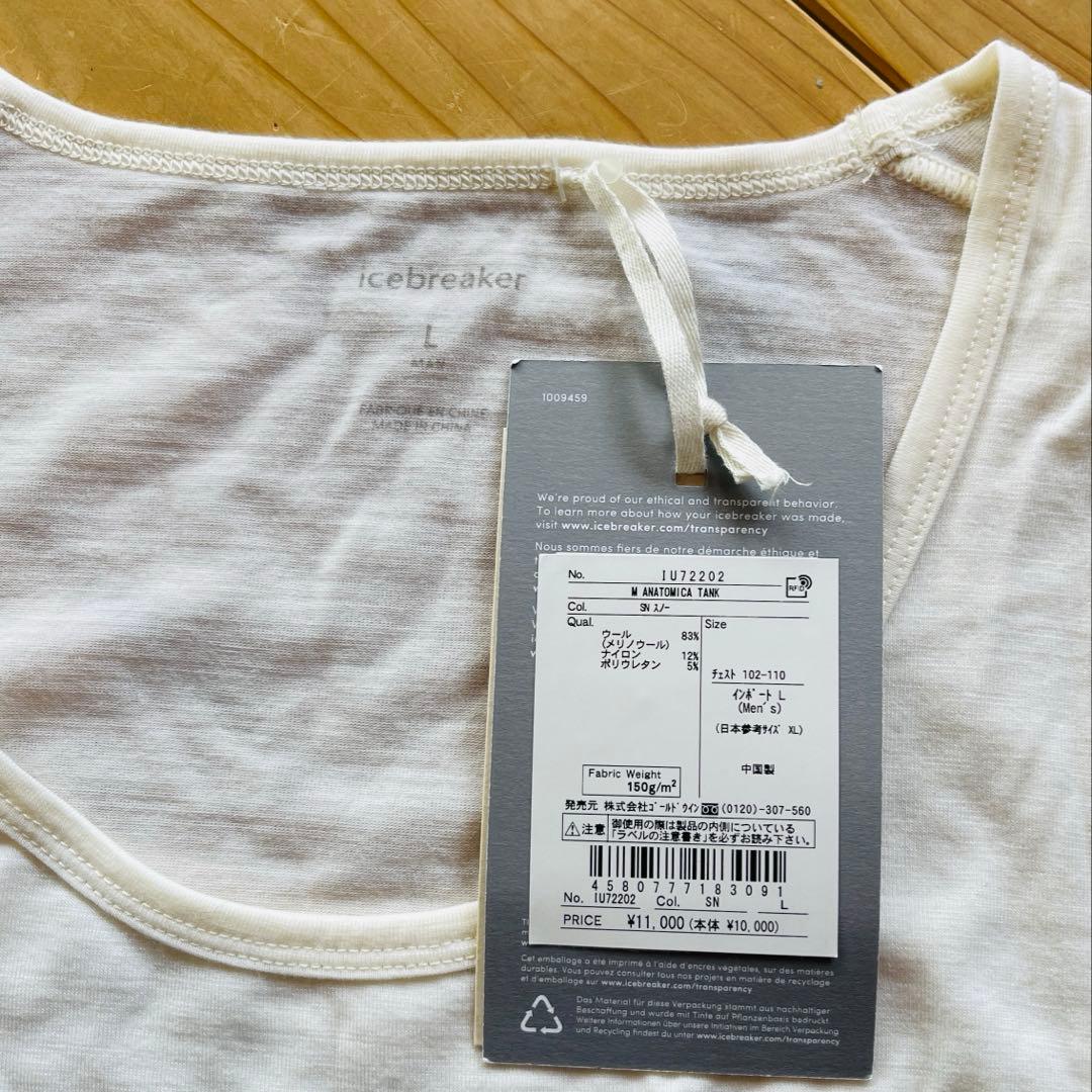 新品 アイスブレーカー タンクトップ IU72202 メリノウール 日本XL相当