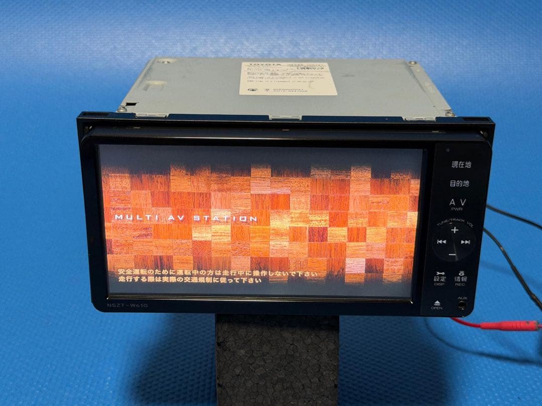 トヨタ NSZT-W61G メモリーナビ　2018