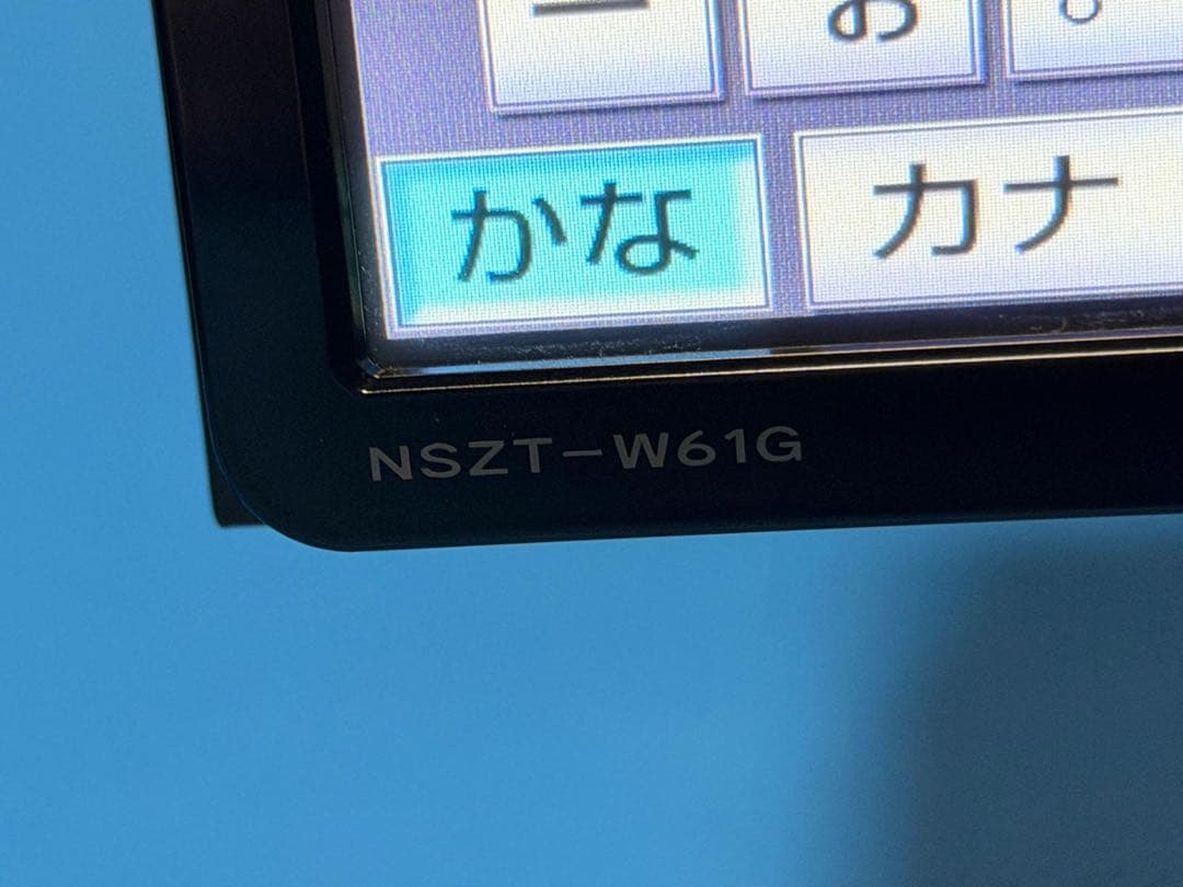 トヨタ NSZT-W61G メモリーナビ　2018