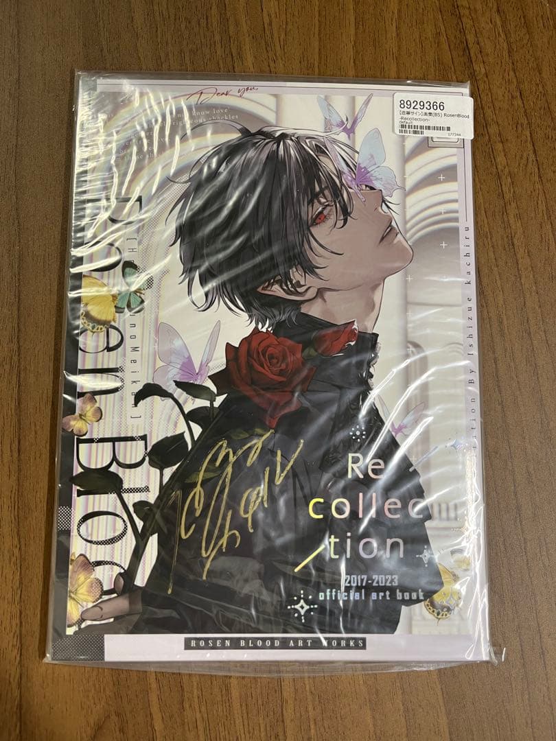 RosenBlood 直筆サイン入り画集 クリアしおり 石据カチル