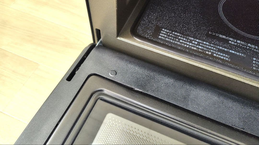 美品 SHARP RE-WF18A-B オーブンレンジ