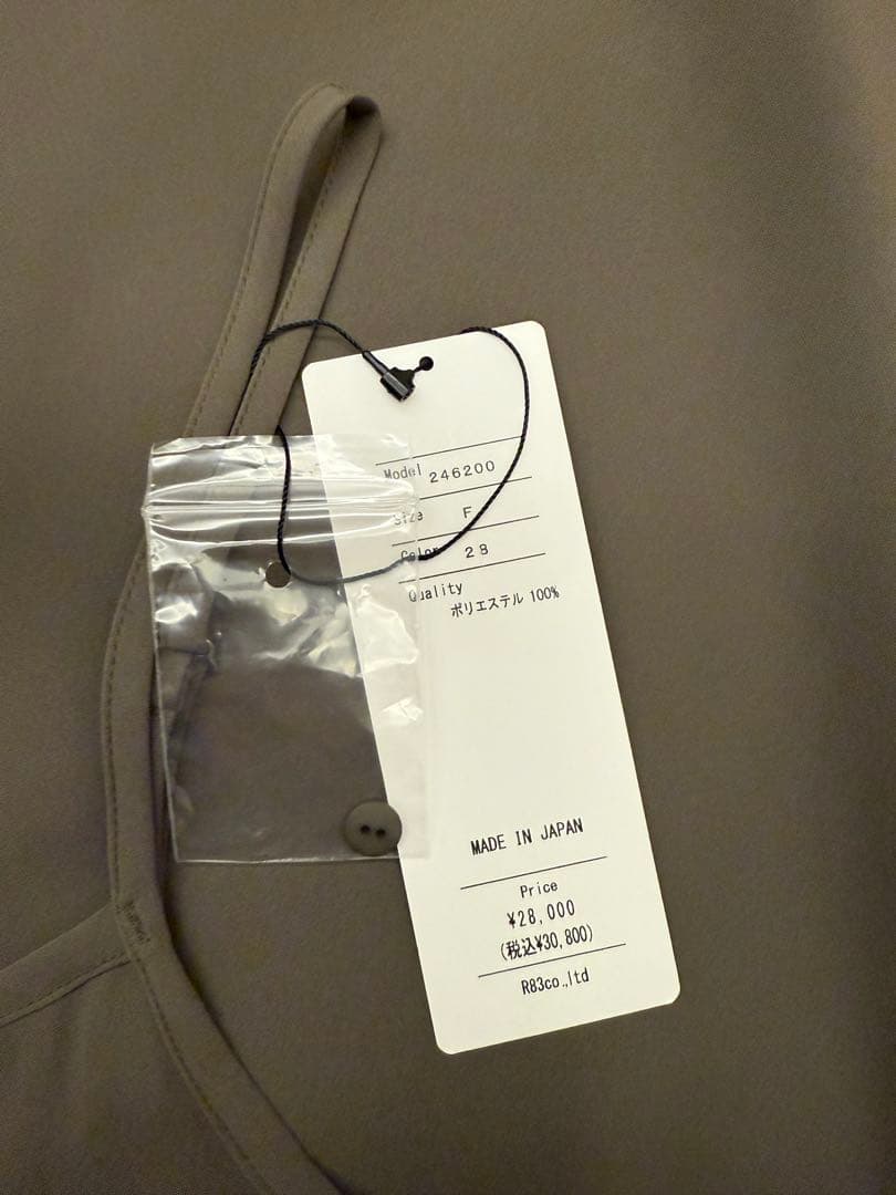 メゾンドアール　maison de r ダブルクロスオールインワン　新品　カーキ