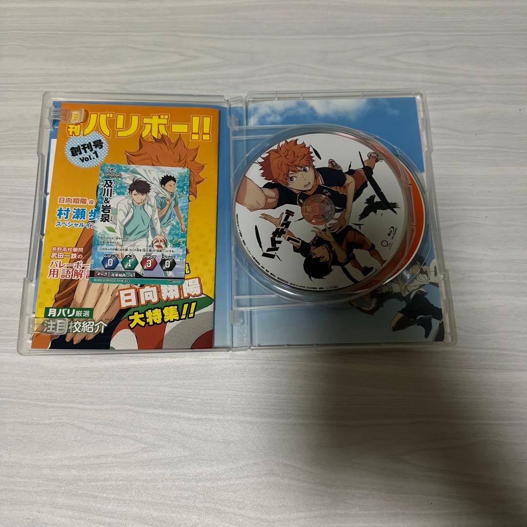 ハイキュー　DVD