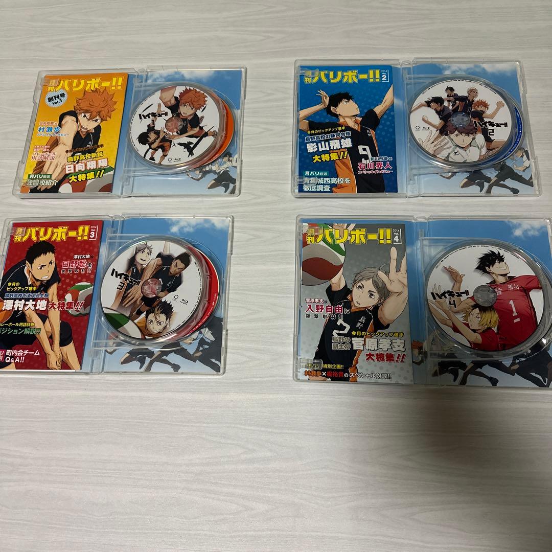 ハイキュー　DVD