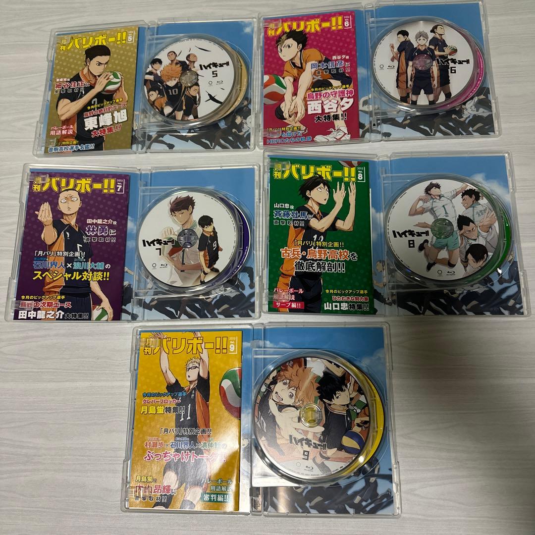 ハイキュー　DVD