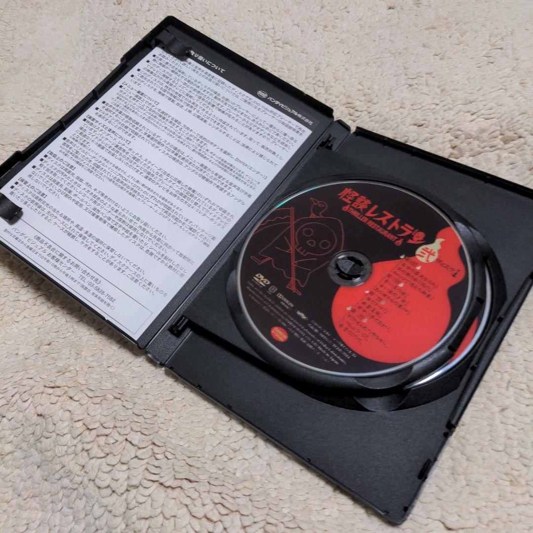 怪談レストラン DVD全巻セット