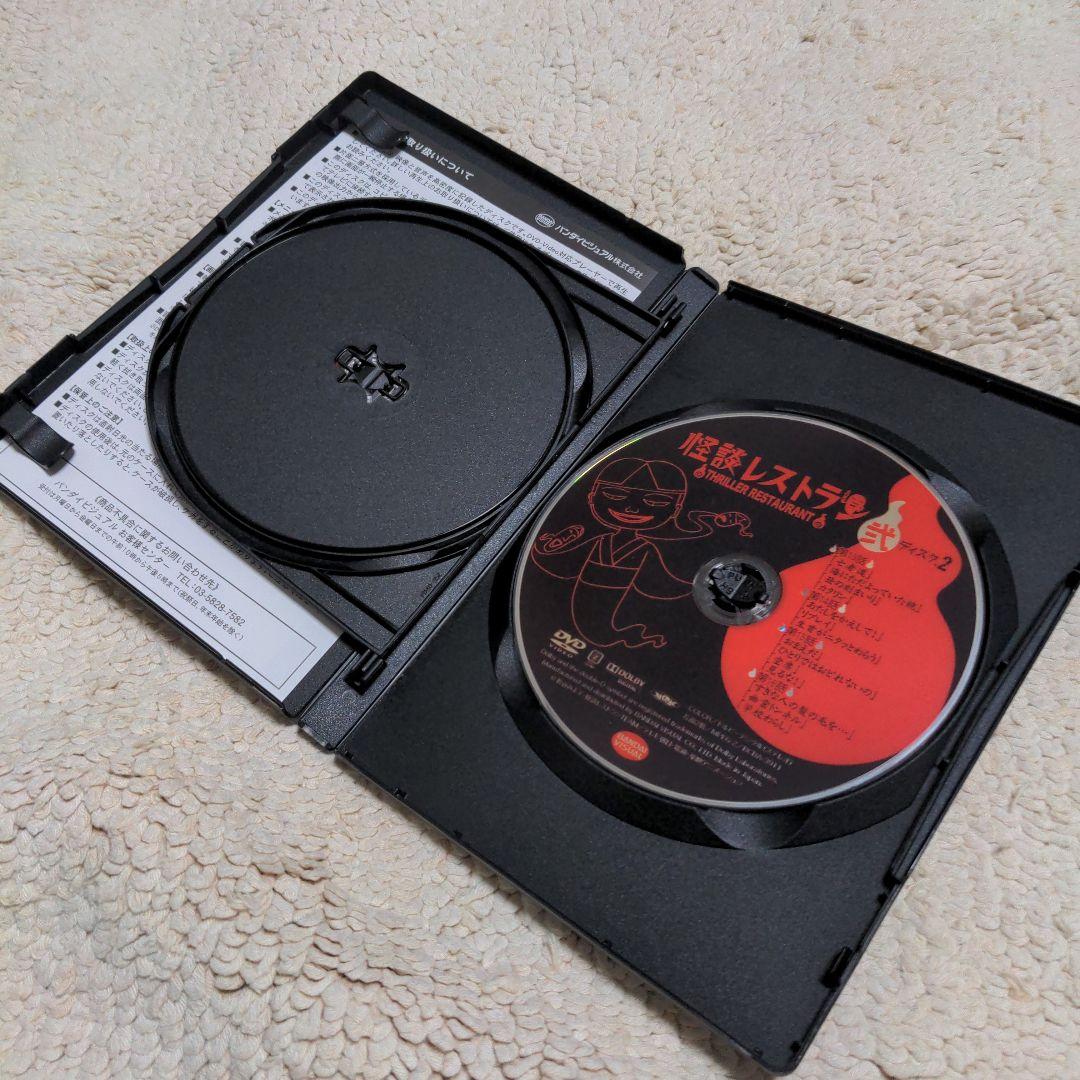 怪談レストラン DVD全巻セット