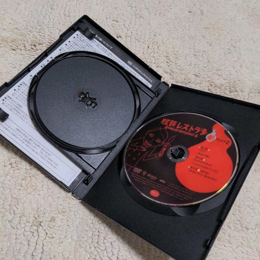 怪談レストラン DVD全巻セット