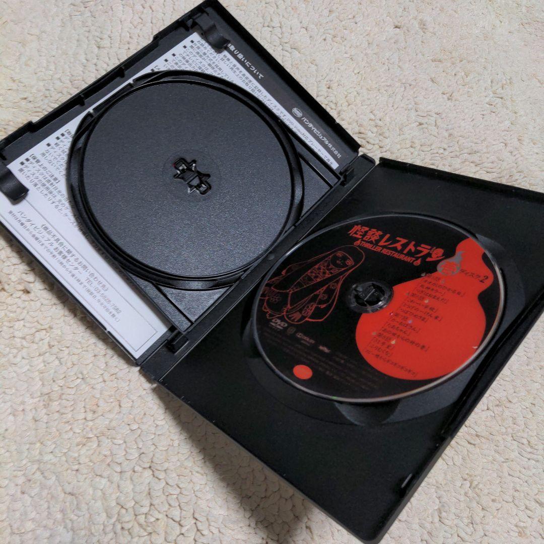 怪談レストラン DVD全巻セット