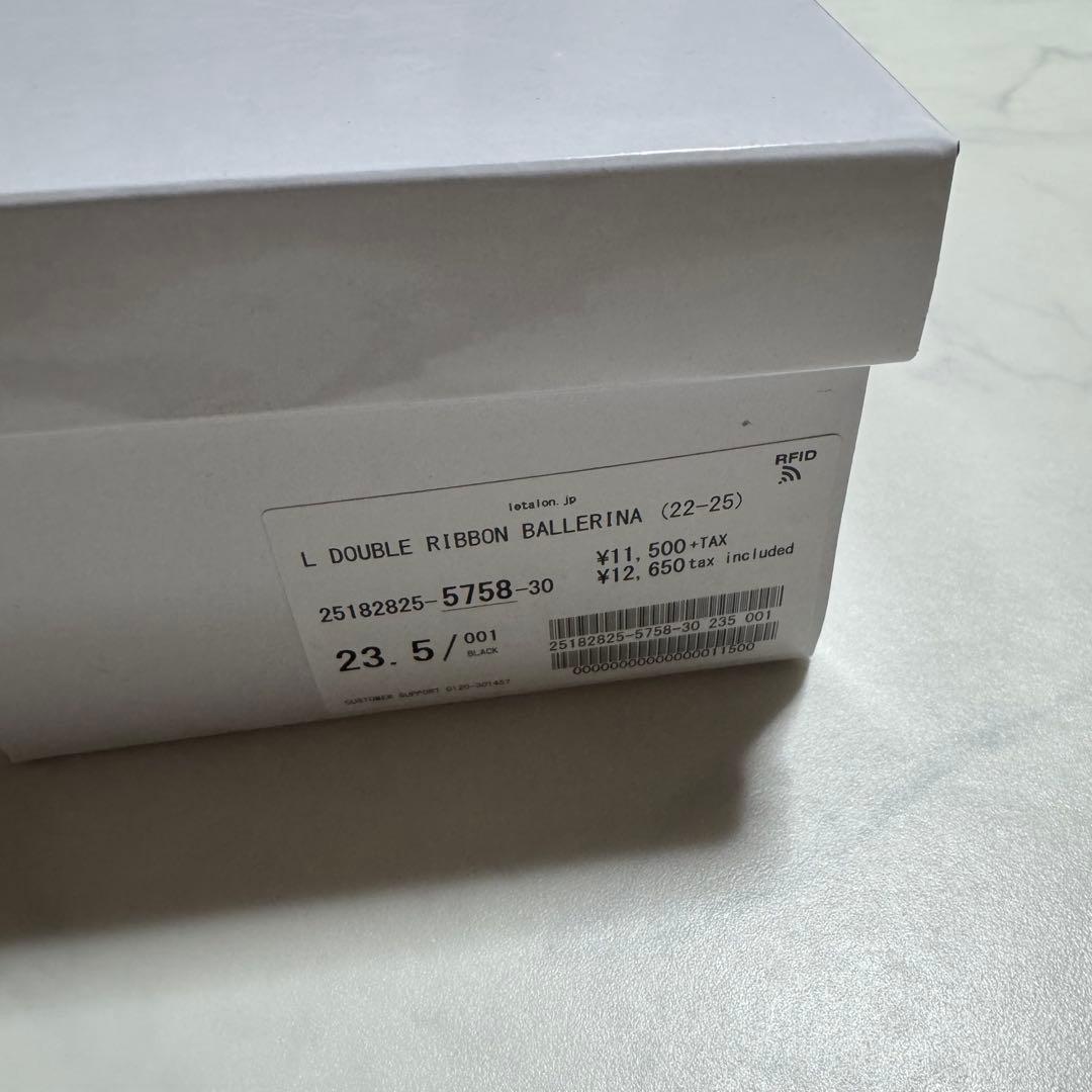 新品未使用 LE TALON Lダブルリボンバレリーナ ブラック 23.5