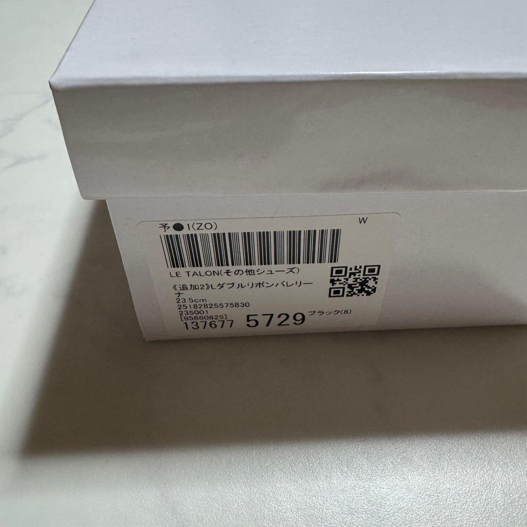 新品未使用 LE TALON Lダブルリボンバレリーナ ブラック 23.5